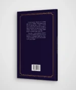 Contracapa do livro Indiferentismo Religioso